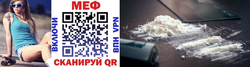 Где продают наркотики Шадринск СК  Cocaine  Псилоцибиновые грибы  МЕФ  МАРИХУАНА  Гашиш 