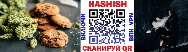 Canna-Cookies конопля наркошоп omg маркетплейс Шадринск