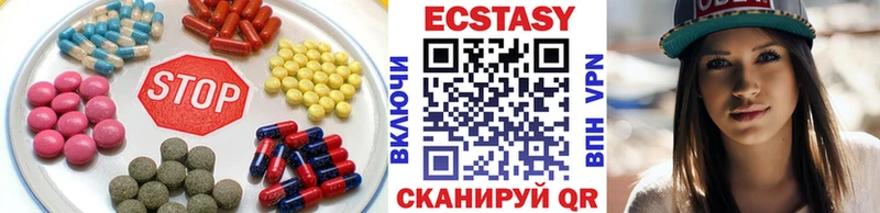Ecstasy Дубай Шадринск