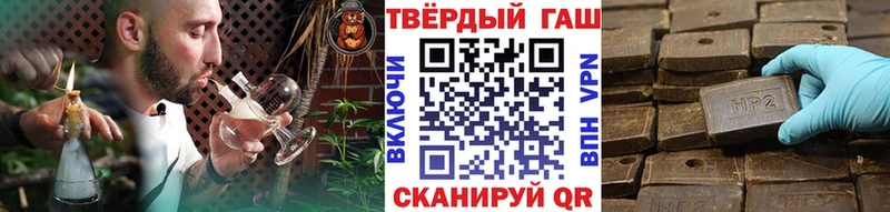 OMG онион  Шадринск  ГАШ Изолятор  закладка 