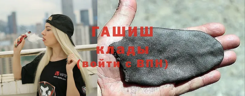 блэк спрут ССЫЛКА  Шадринск  ГАШ hashish 