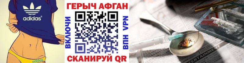 цена Шадринск Героин белый