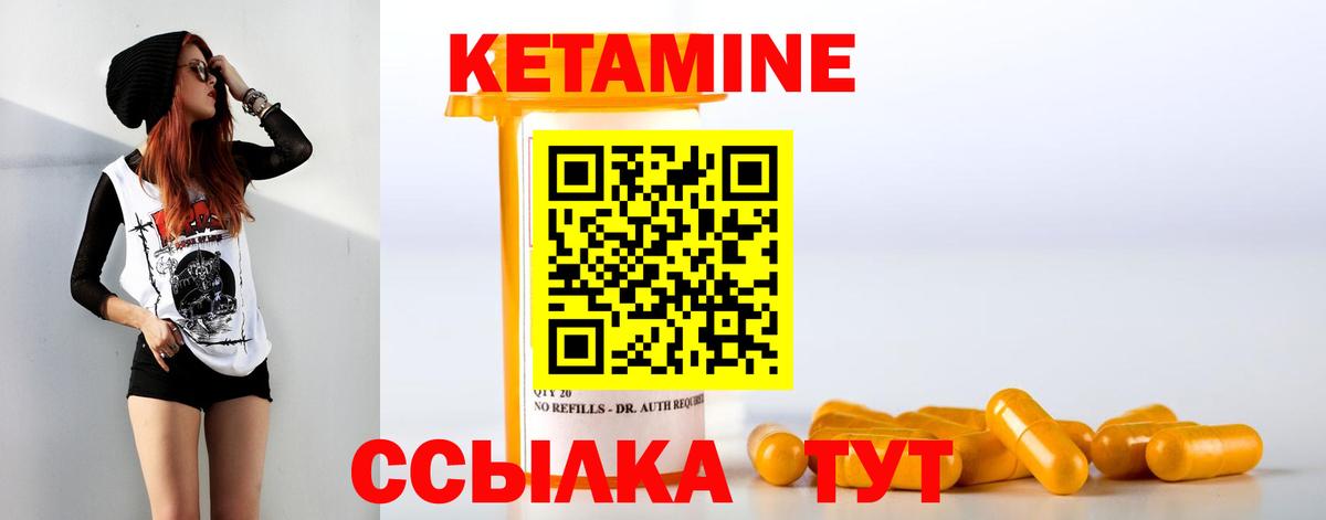 Шадринск  КЕТАМИН VHQ  OMG сайт  Вход с VPN 