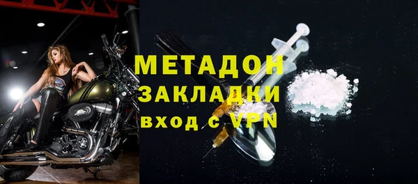 МДМА Ладушкин