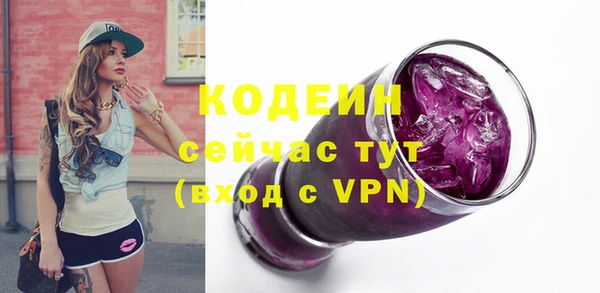 спиды Кулебаки