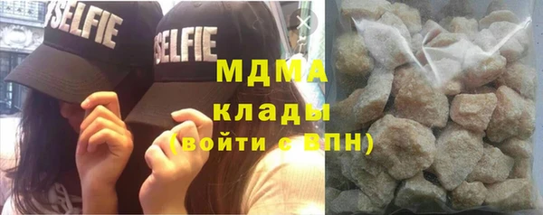 мдма Лагань