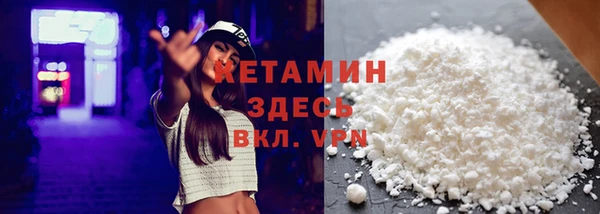 кокаин Кукмор