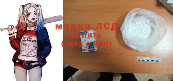 МДМА Ладушкин