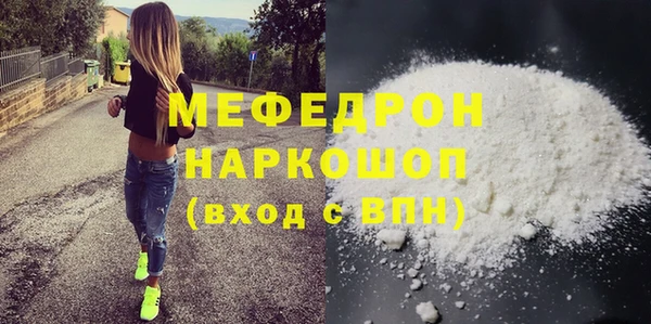 спиды Кулебаки