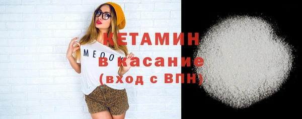 мдма Лагань