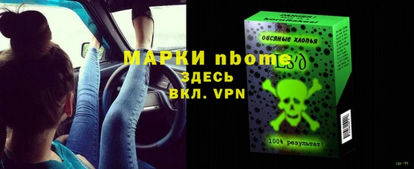 героин Лабытнанги