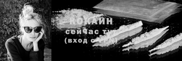 МДМА Ладушкин