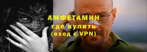спиды Кулебаки