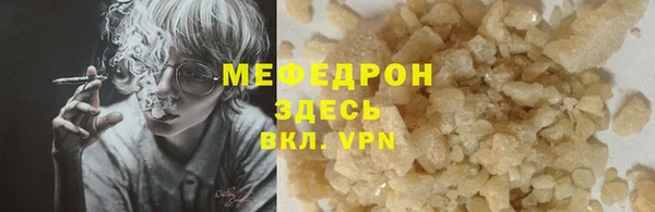 мдма Лагань