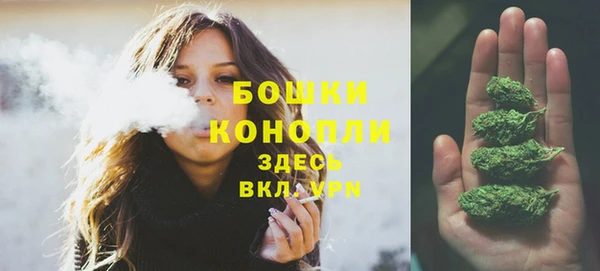 МДМА Ладушкин