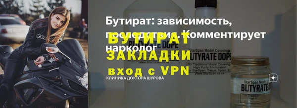 ГАЛЛЮЦИНОГЕННЫЕ ГРИБЫ Куйбышев