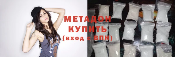 МДМА Ладушкин