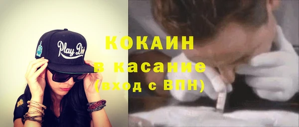 мдма Лагань