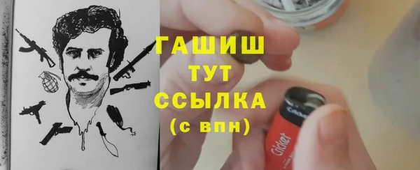 МДМА Ладушкин