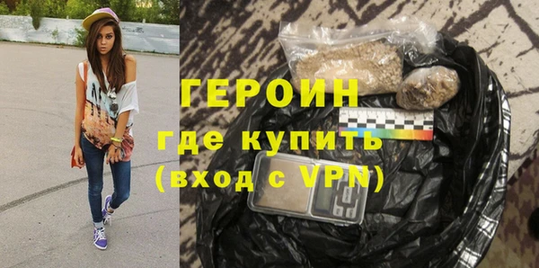 героин Лабытнанги
