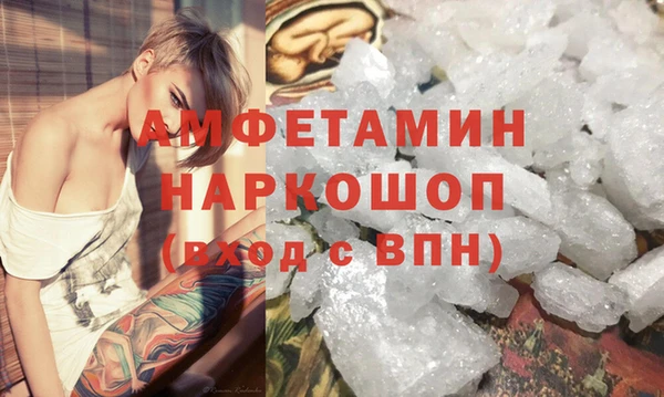 ГАЛЛЮЦИНОГЕННЫЕ ГРИБЫ Куйбышев