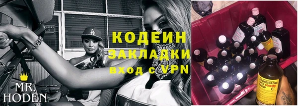 мдма Лагань