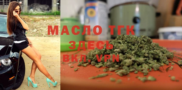 мдма Лагань