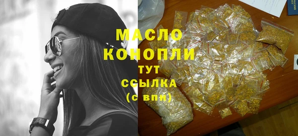 МДМА Ладушкин