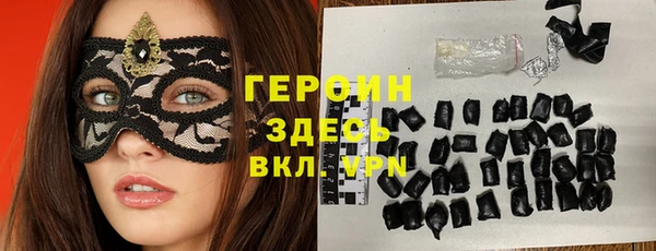 героин Лабытнанги