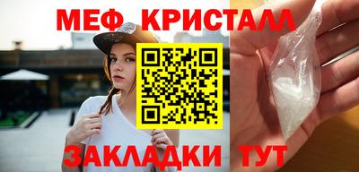 индика Заводоуковск