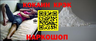 индика Заводоуковск