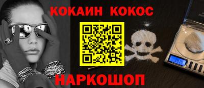 марки nbome Жуковский