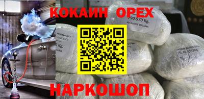 индика Заводоуковск