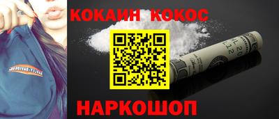 индика Заводоуковск