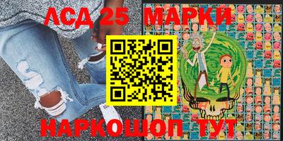 марки nbome Жуковский