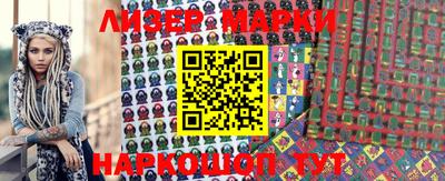 синтетический гашиш Абинск