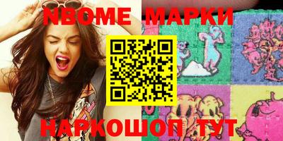 мдма Азнакаево