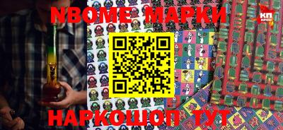 синтетический гашиш Абинск