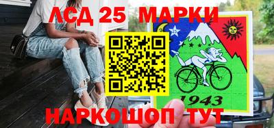 марки nbome Жуковский
