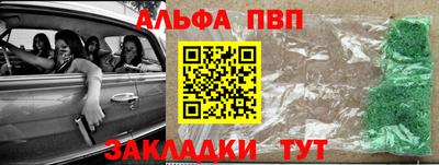 твердый Абакан