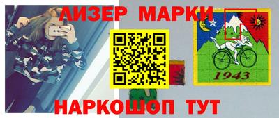 синтетический гашиш Абинск