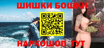 марки nbome Жуковский