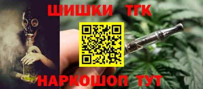 марки nbome Жуковский
