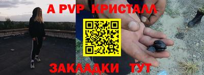 круглые Заволжье