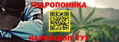 марки nbome Жуковский