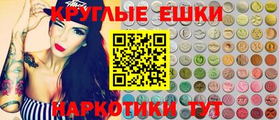 индика Заводоуковск