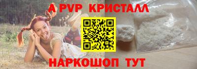 круглые Заволжье