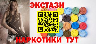 синтетический гашиш Абинск