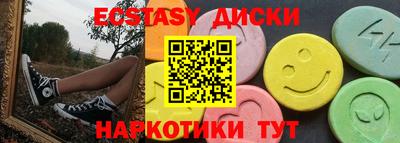 марки nbome Жуковский