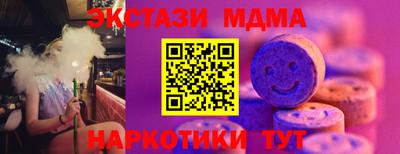 индика Заводоуковск
